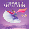 Shen Yun Performing Arts at Andrew Jackson Hall Shen Yun Performing Arts at Andrew Jackson Hall